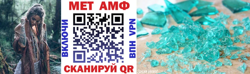 Купить  Боровичи  Amphetamine 97% 