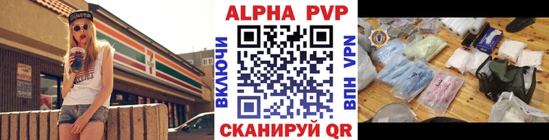 APVP СК КРИС  Купить где  Боровичи 