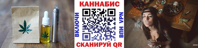 Печенье с ТГК конопля  Купить закладки  Боровичи 