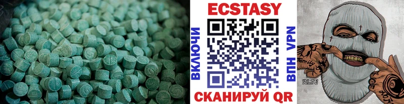 Экстази бентли  Купить  Боровичи 