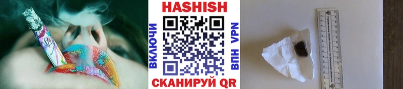 ГАШИШ Premium  Купить  Боровичи 