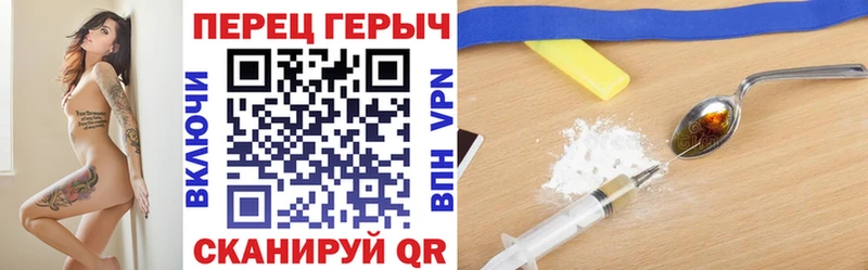 Купить где  Боровичи  Героин гречка 
