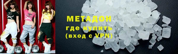 экстази Зеленокумск