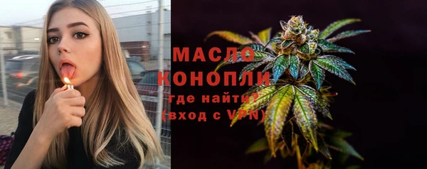 экстази Зеленокумск