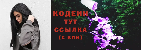 первитин Зерноград
