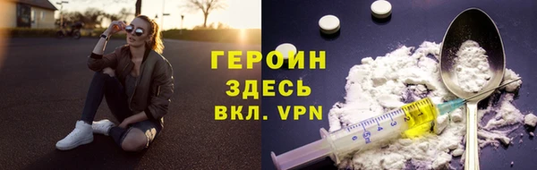 ALPHA-PVP Инсар