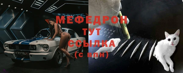экстази Зеленокумск