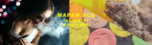 экстази Зеленокумск