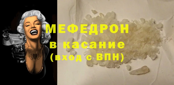 первитин Зерноград