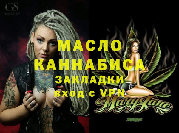 ALPHA-PVP Инсар