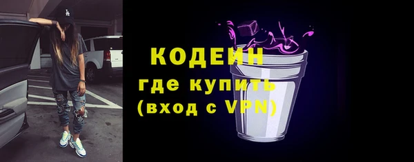 экстази Зеленокумск