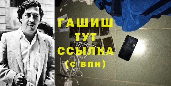 экстази Зеленокумск
