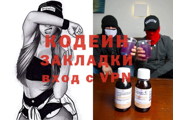 экстази Зеленокумск