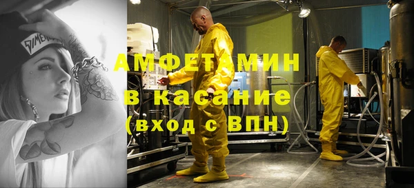 крисы Иннополис