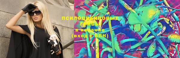 экстази Зеленокумск