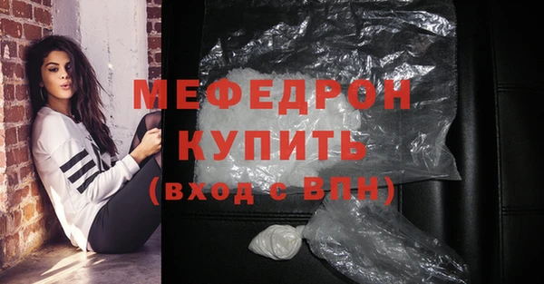 экстази Зеленокумск