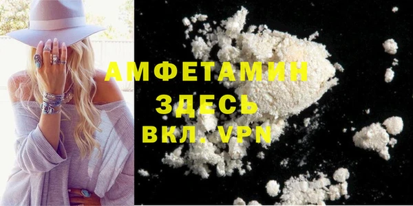 экстази Зеленокумск