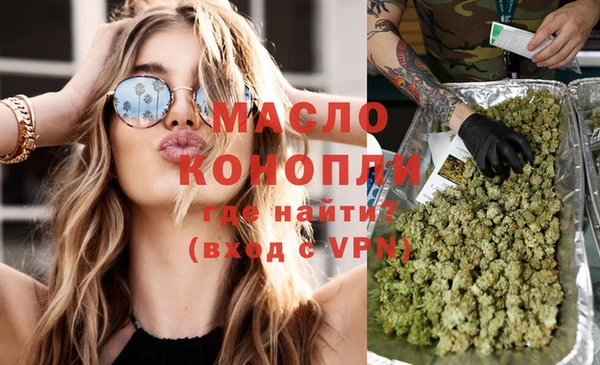 ALPHA-PVP Инсар