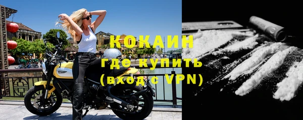первитин Зерноград