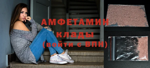 первитин Зерноград