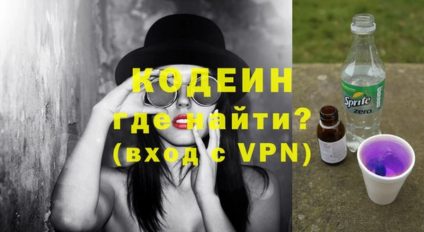 первитин Зерноград