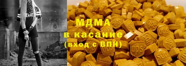 экстази Зеленокумск