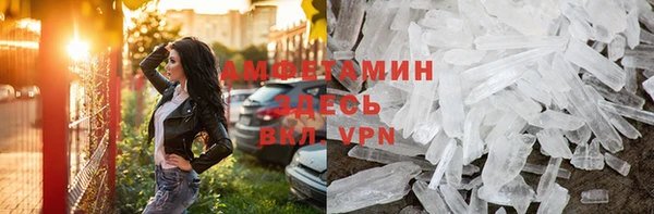первитин Зерноград