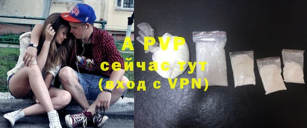 экстази Зеленокумск