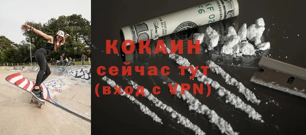 экстази Зеленокумск
