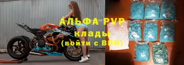 первитин Зерноград