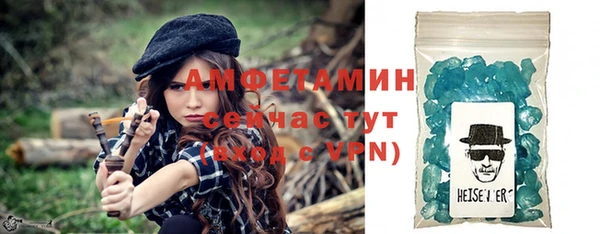 экстази Зеленокумск