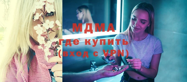 соль курить ск Инта