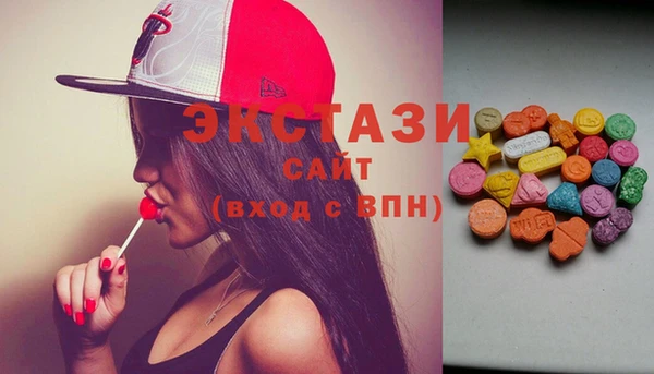 ALPHA-PVP Инсар