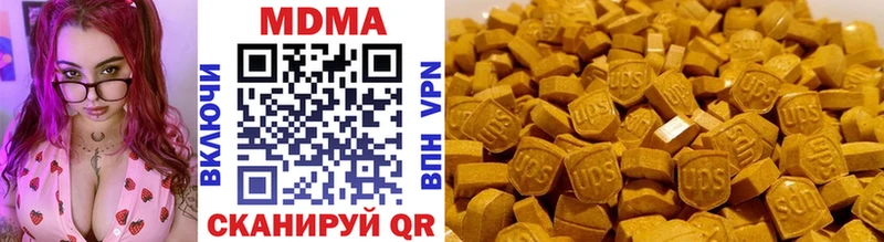 Купить где  Боровичи  МДМА кристаллы 