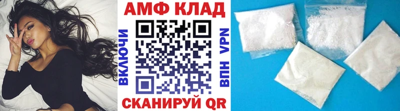 Купить где  Боровичи  МЕТАМФЕТАМИН винт 