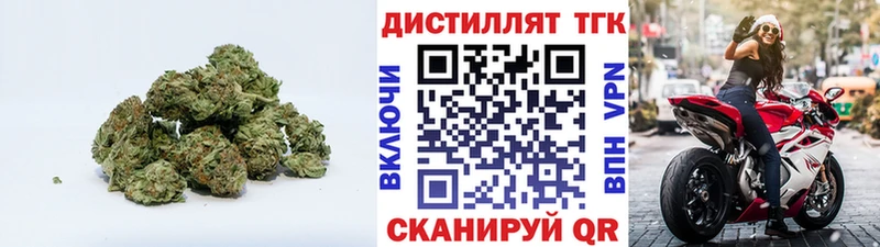 Купить закладки Боровичи Дистиллят ТГК жижа