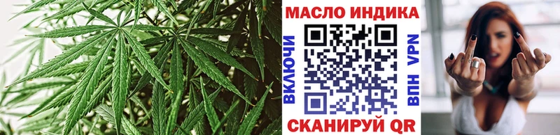 ТГК вейп Боровичи